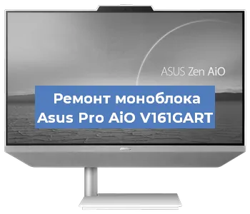 Замена процессора на моноблоке Asus Pro AiO V161GART в Краснодаре